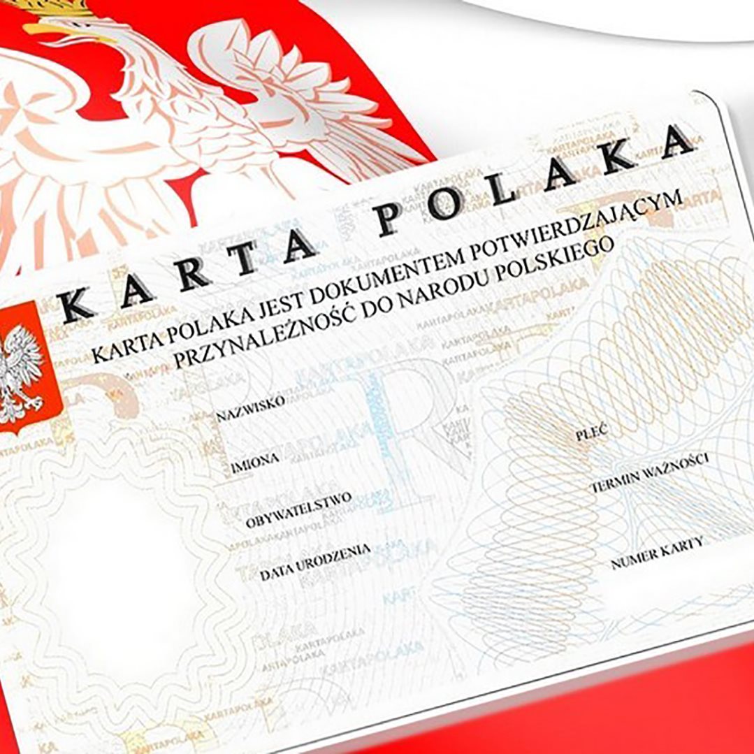 Иностранцы которые имеют Карту поляка, смогут вакцинироваться в Польше